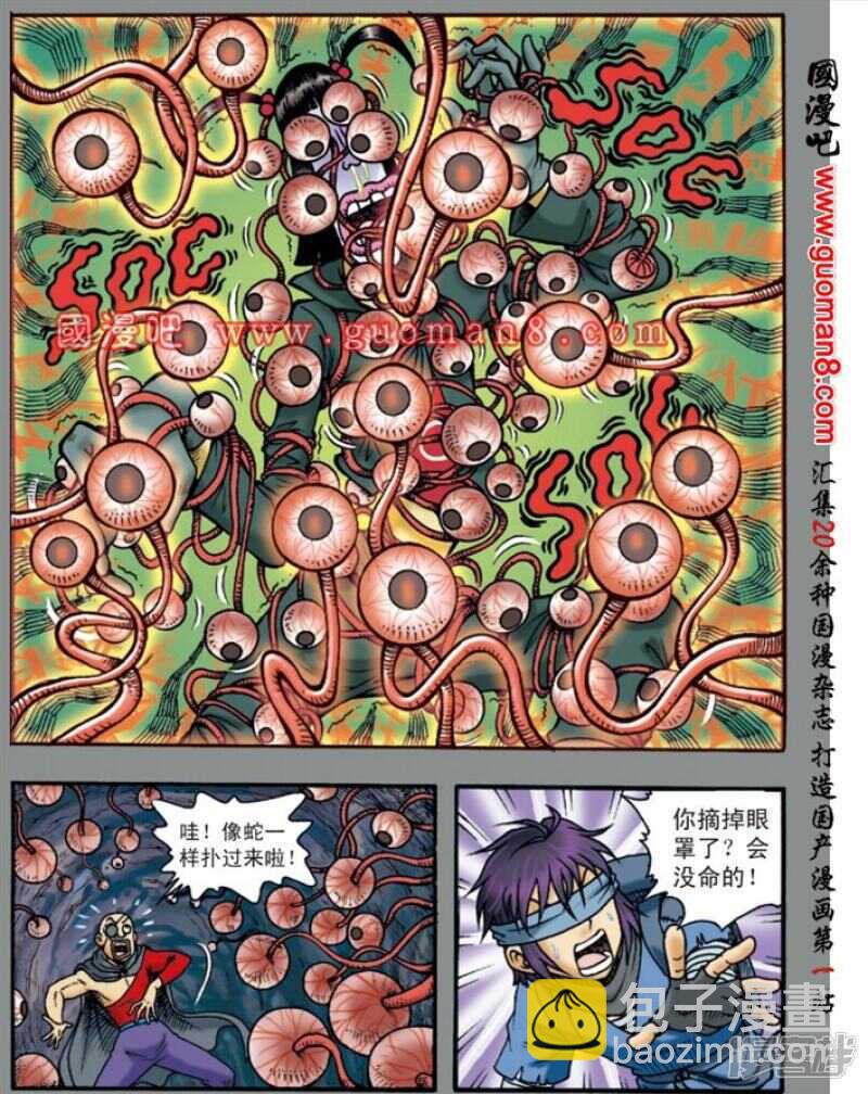 第135话-第135话