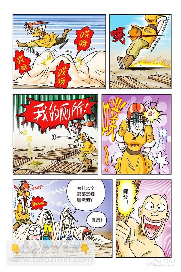 第15话-第15话