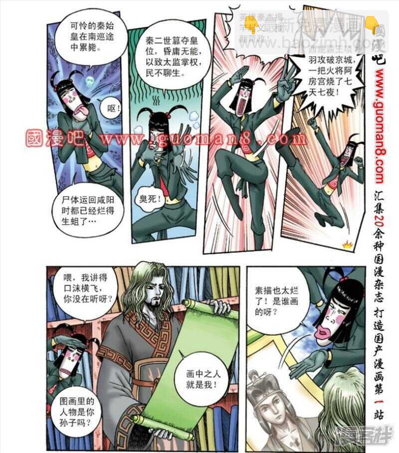 第141话-第141话