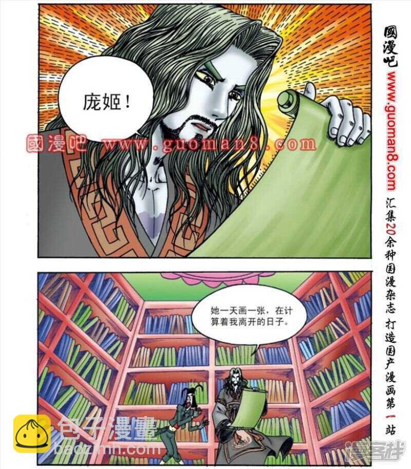 第141话-第141话