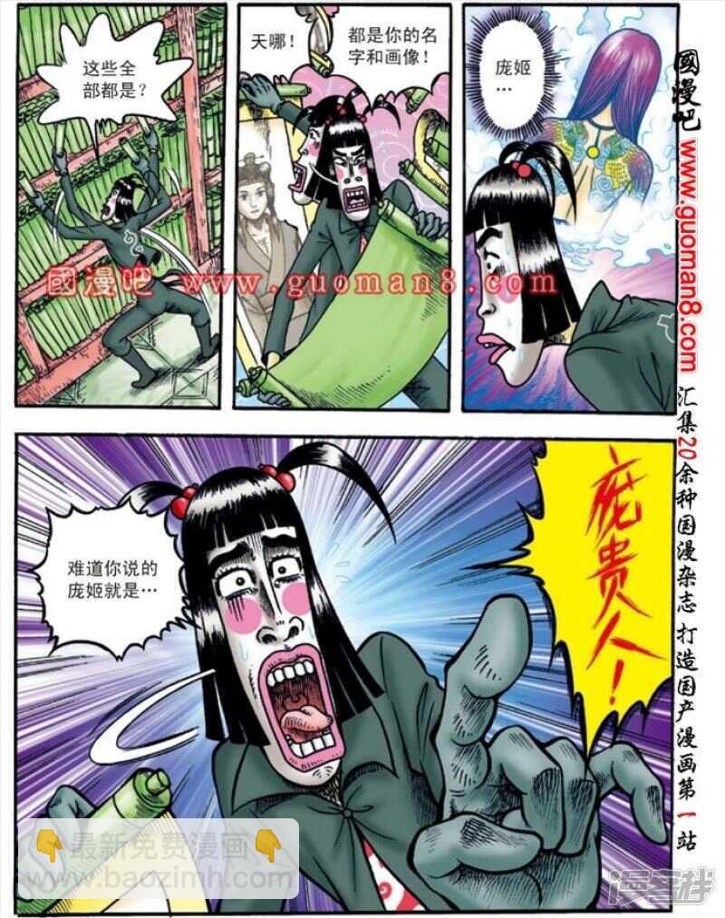 第141话-第141话