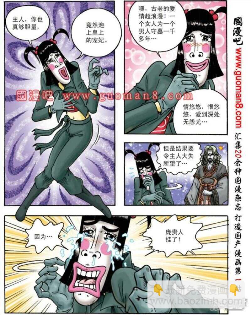 第141话-第141话