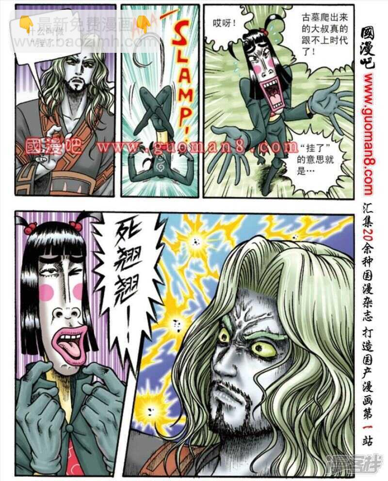 第141话-第141话
