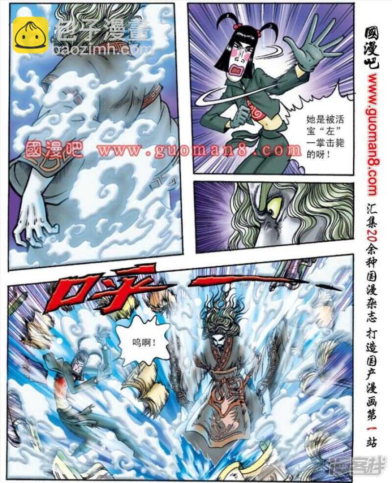 第141话-第141话