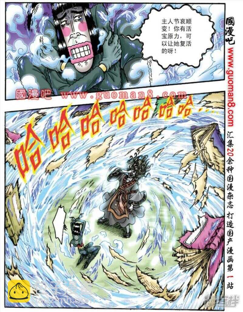 第141话-第141话