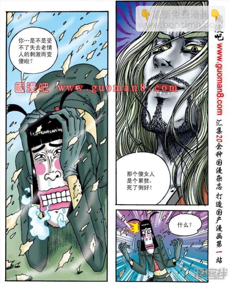 第141话-第141话