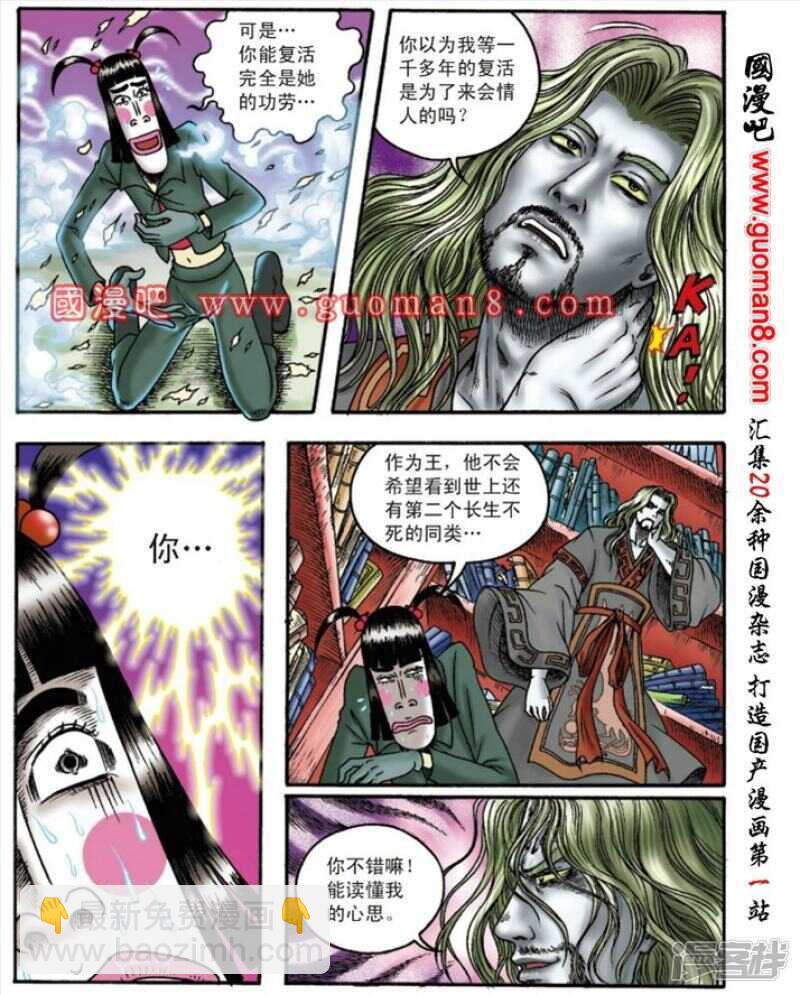 第141话-第141话