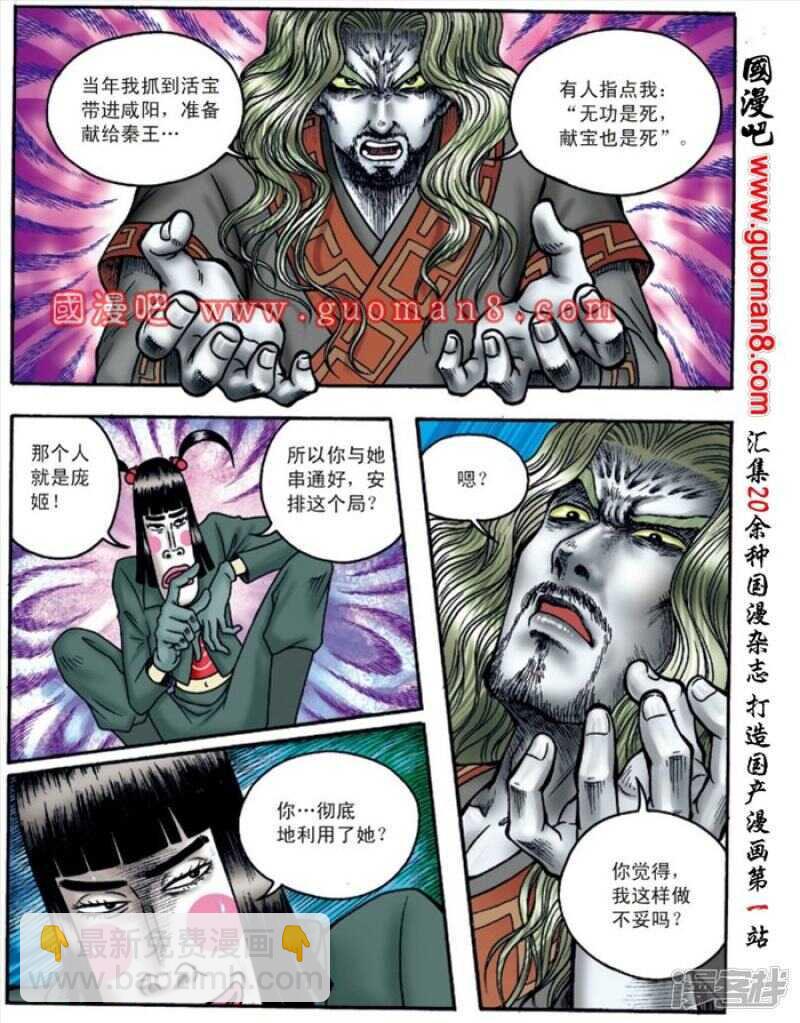第141话-第141话