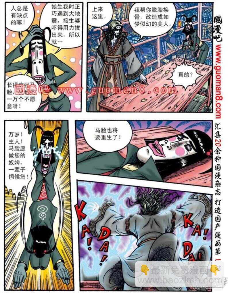 第141话-第141话