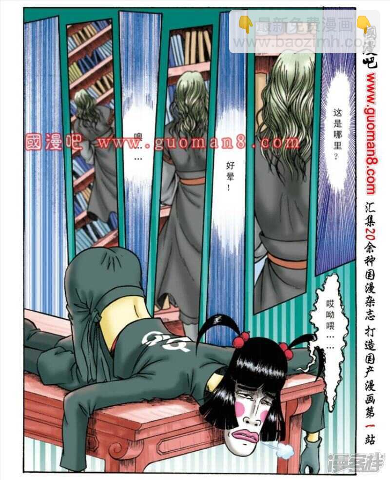 第141话-第141话
