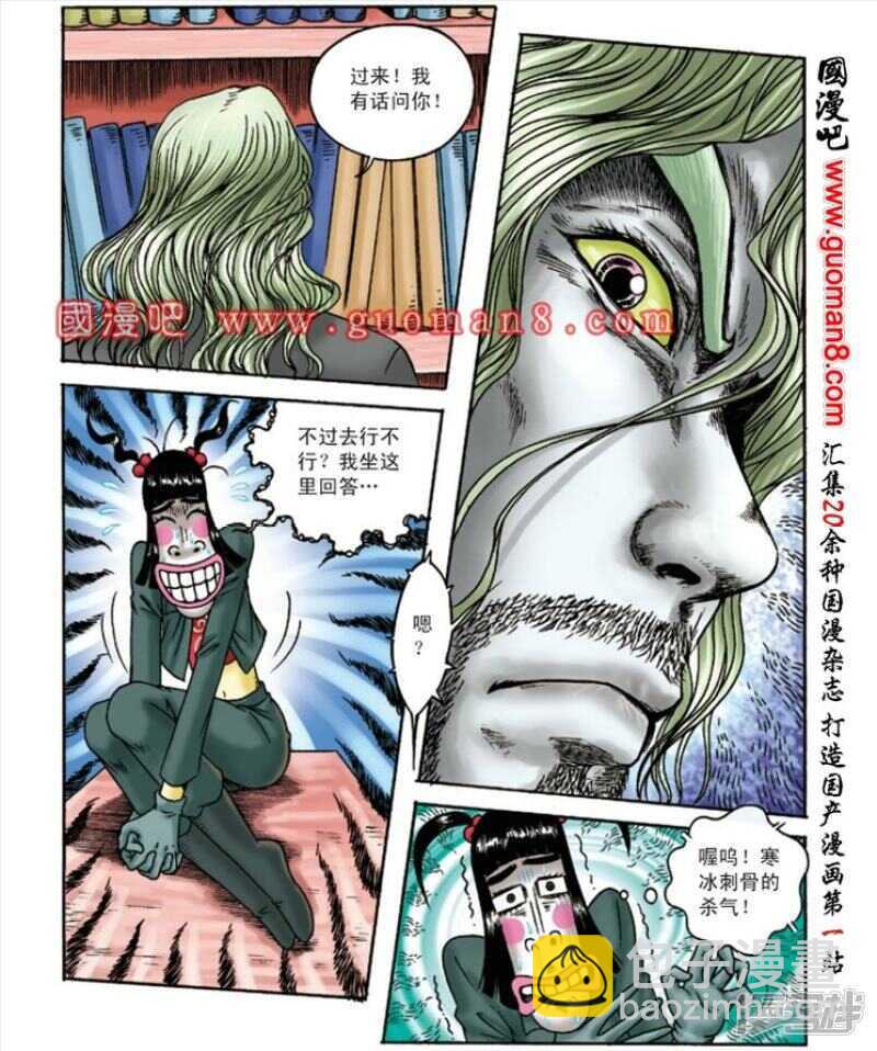 第141话-第141话