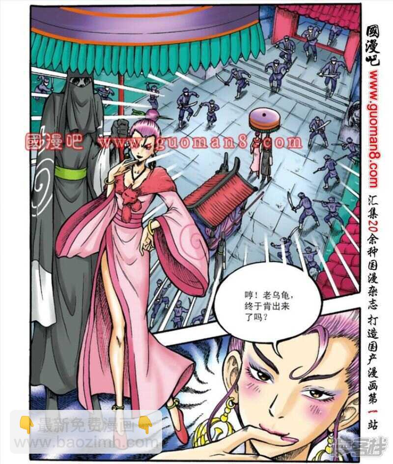 第143话-第143话