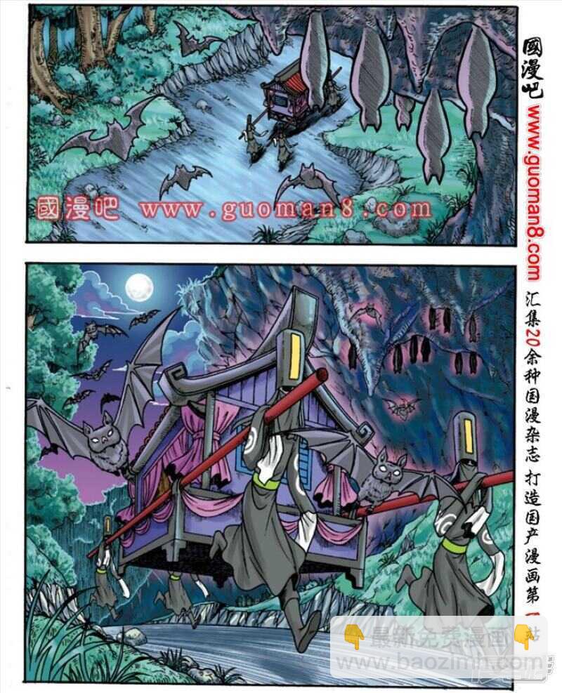 第143话-第143话