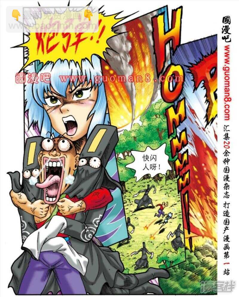 第145话-第145话