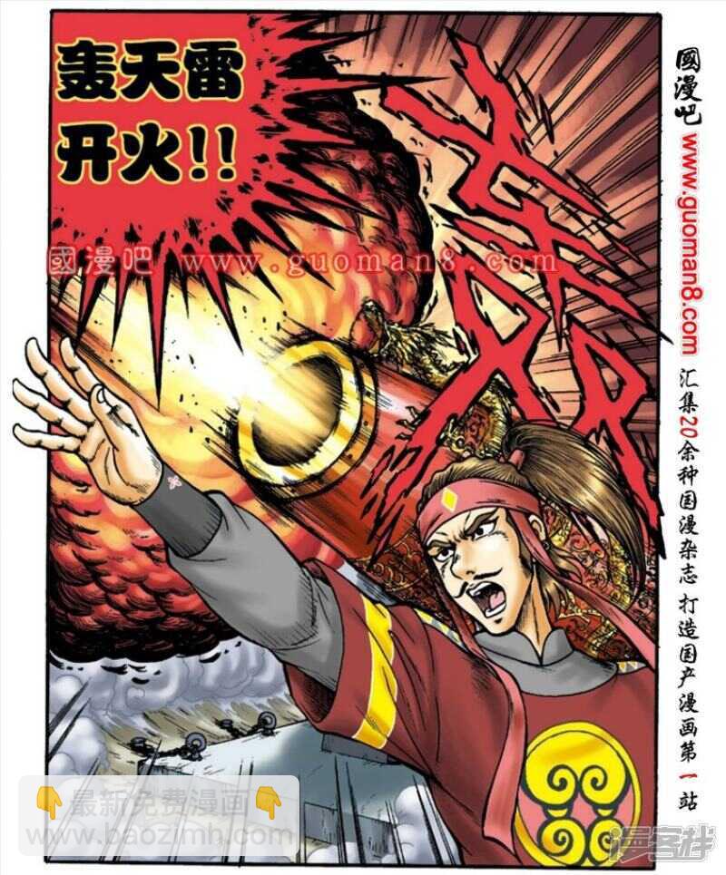第145话-第145话