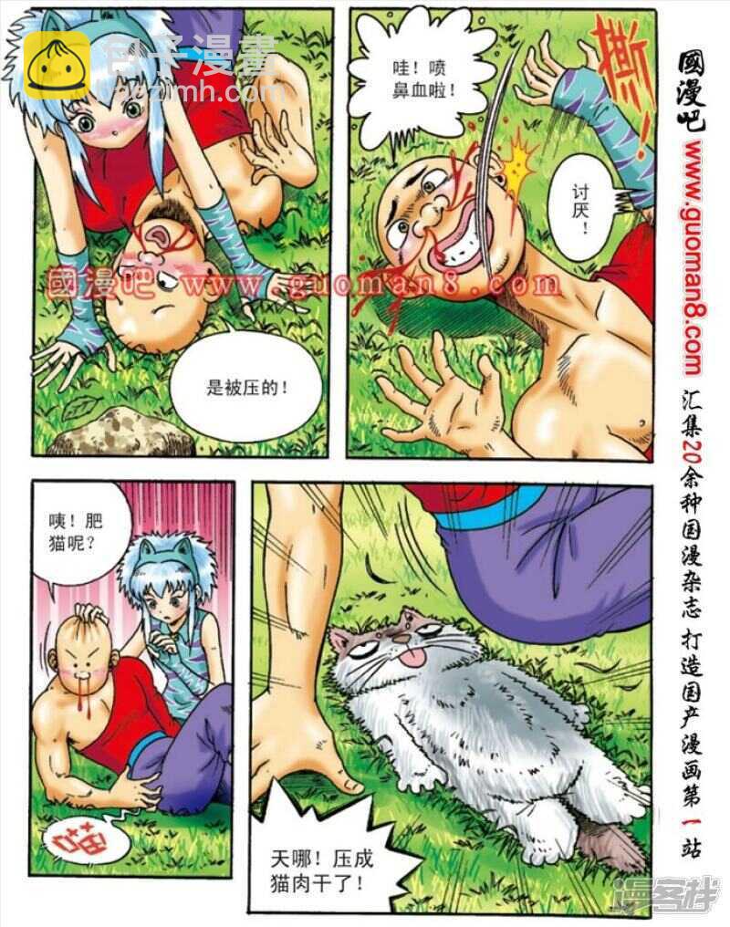 第147话-第147话