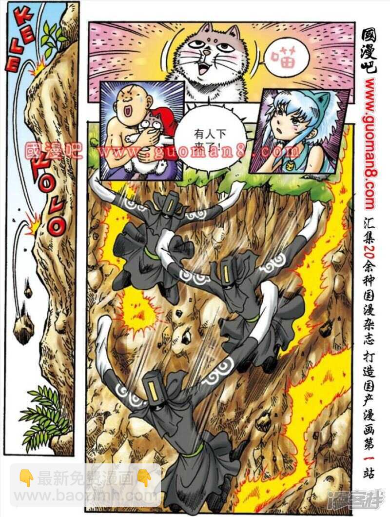 第147话-第147话