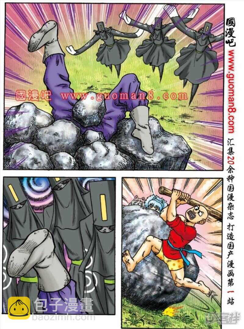 第147话-第147话
