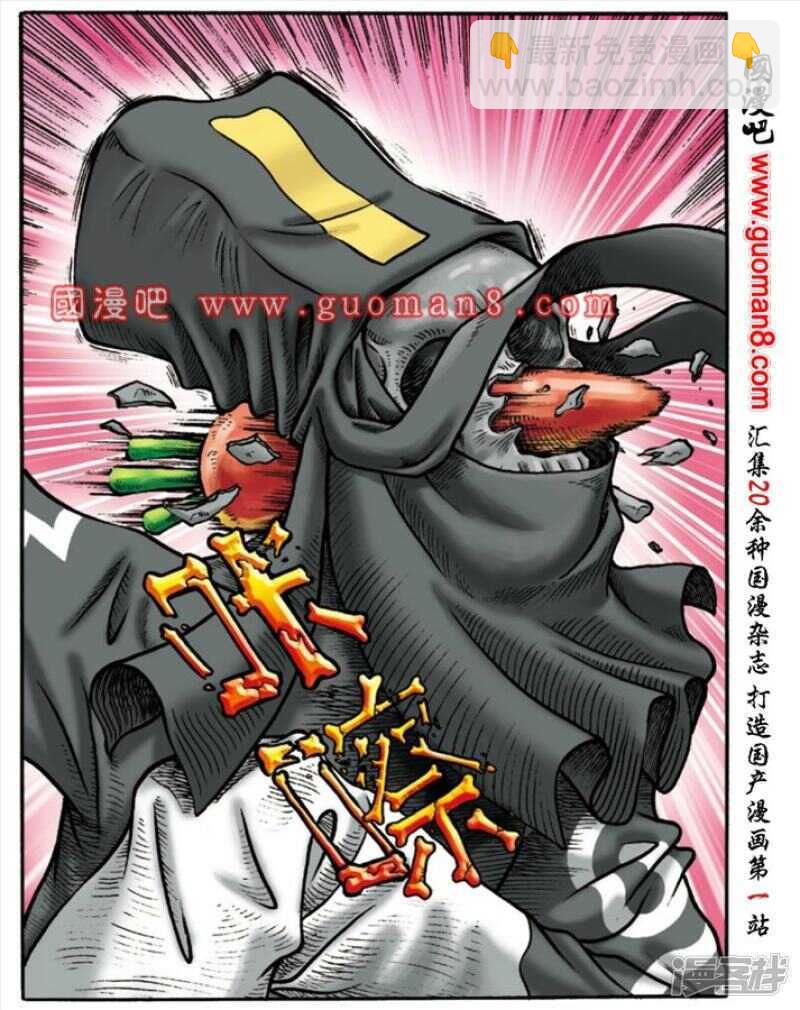 第147话-第147话