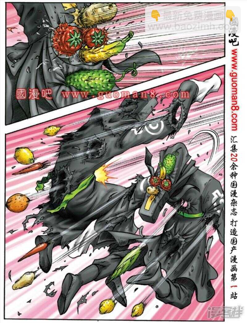 第147话-第147话