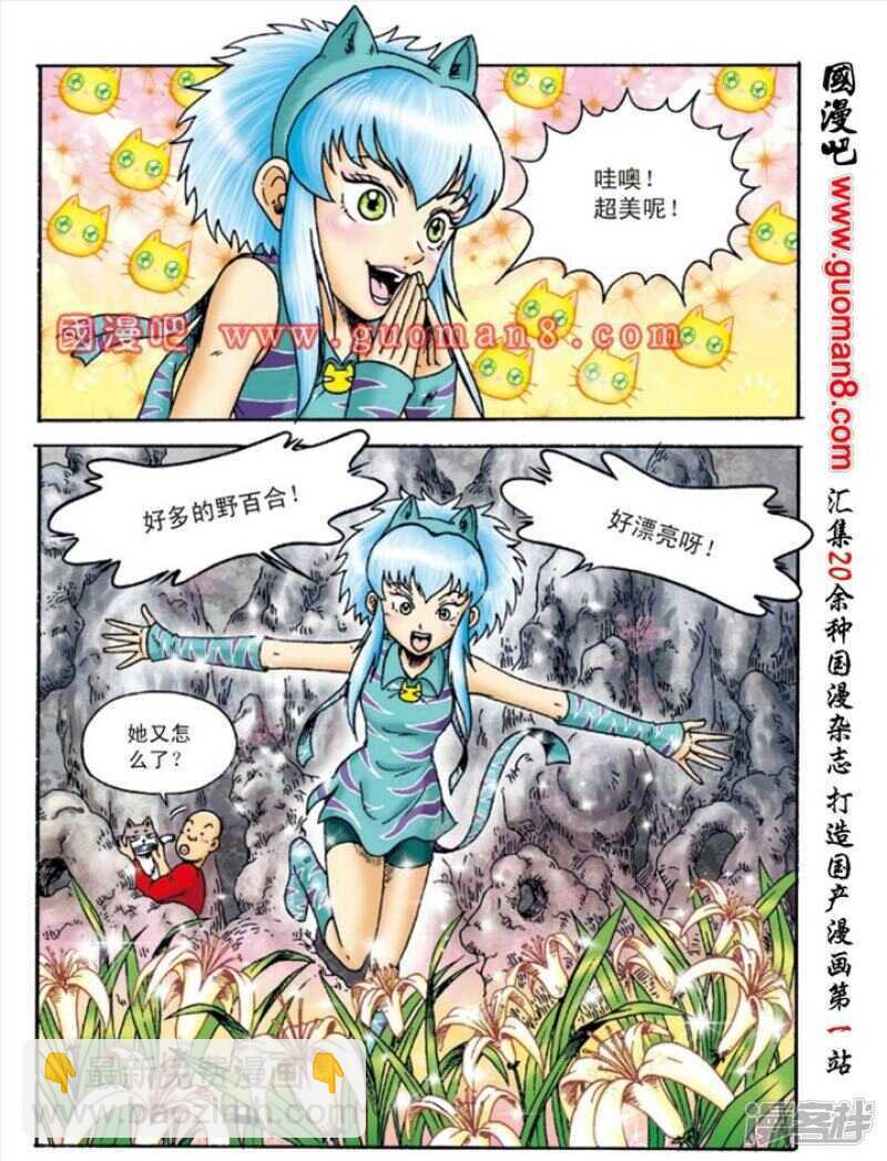 第147话-第147话