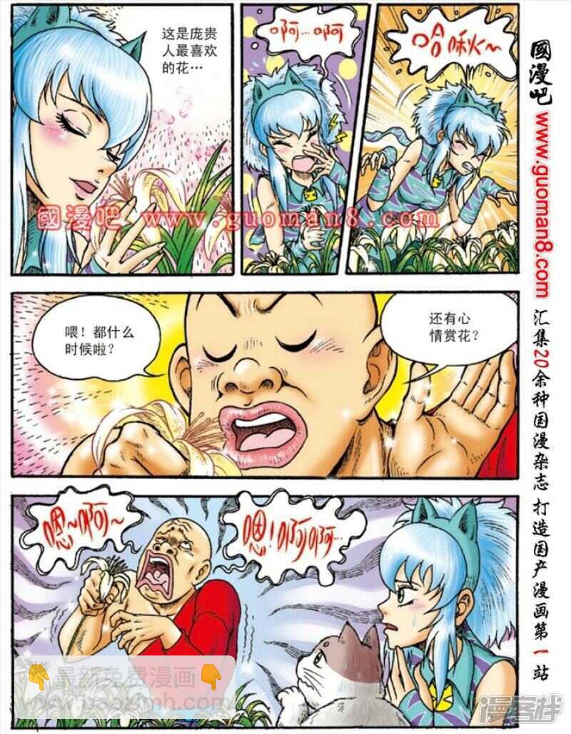 第147话-第147话