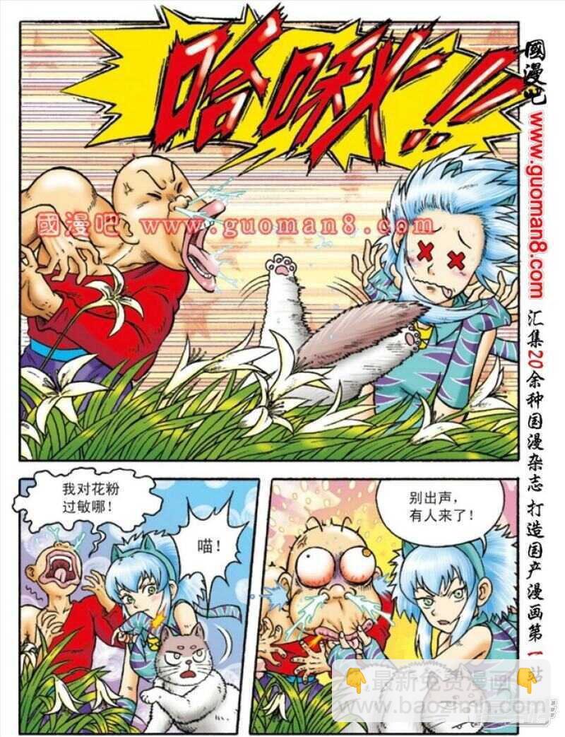 第147话-第147话
