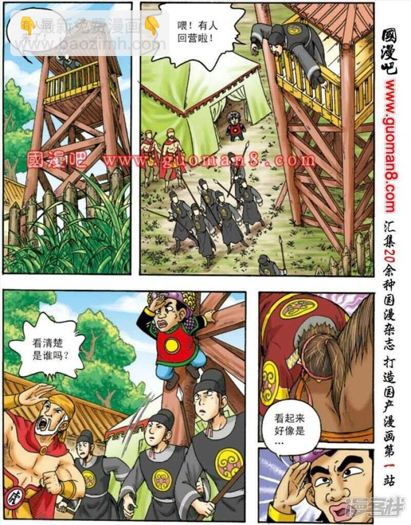 第147话-第147话