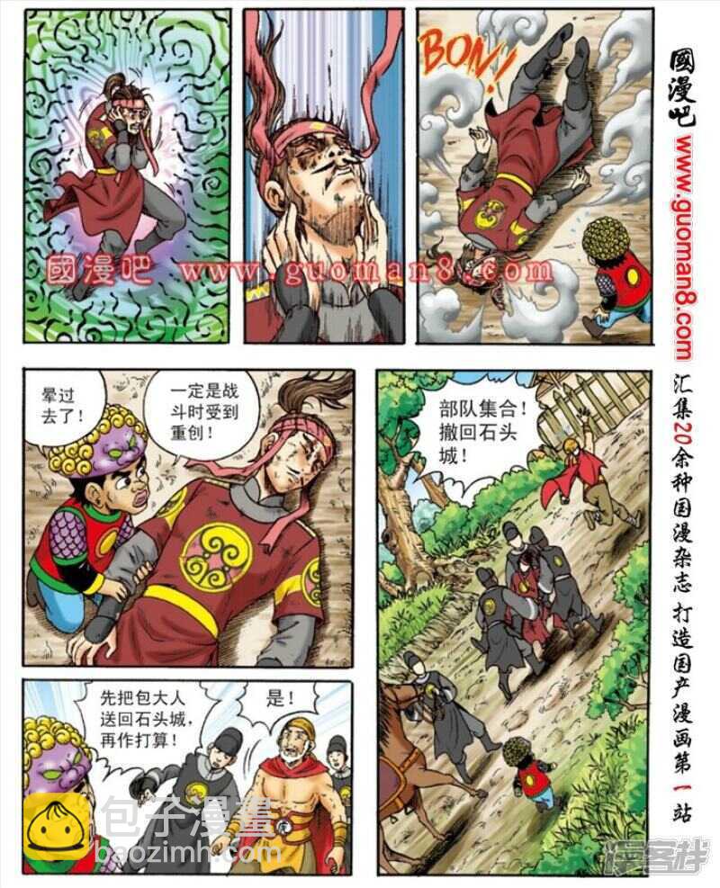 第147话-第147话