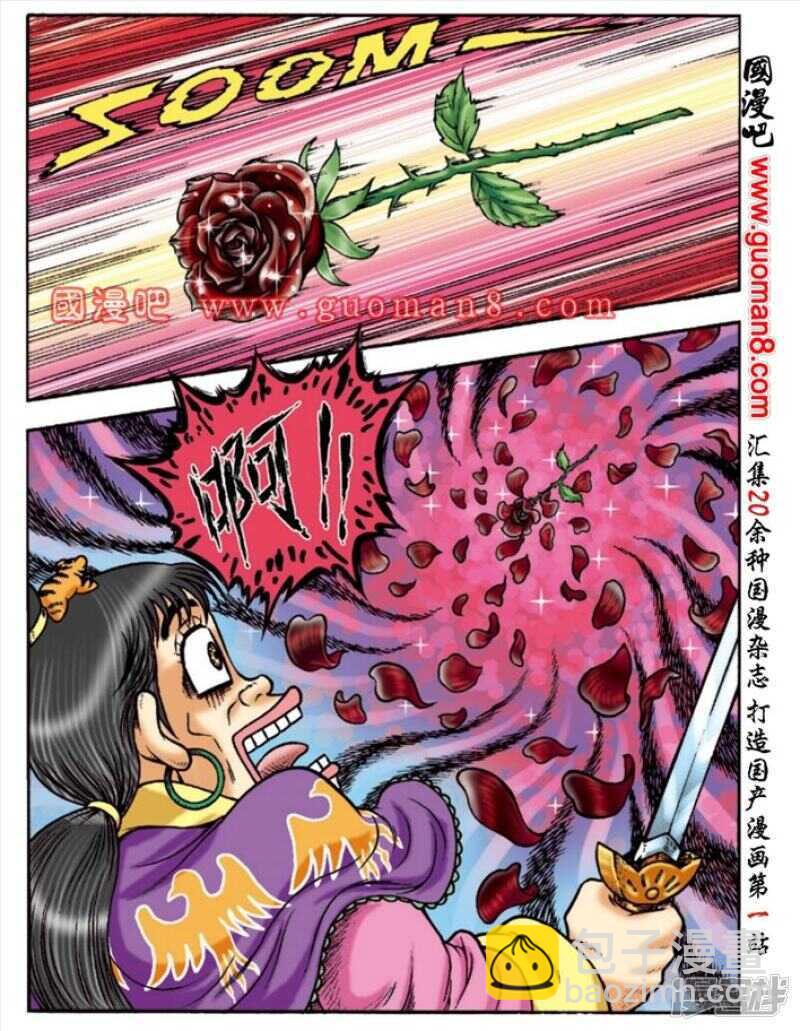 第149话-第149话