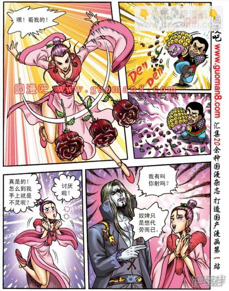 第149话-第149话