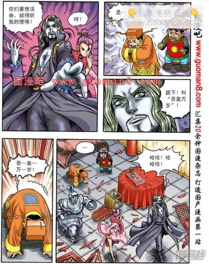 第149话-第149话