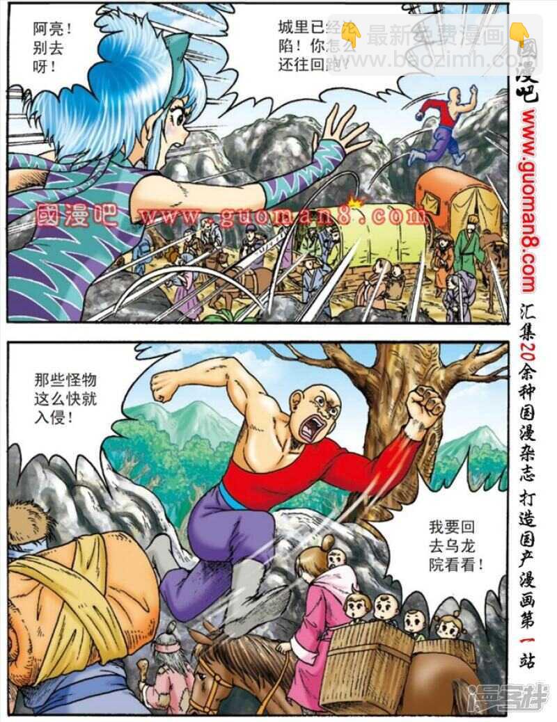 第149话-第149话
