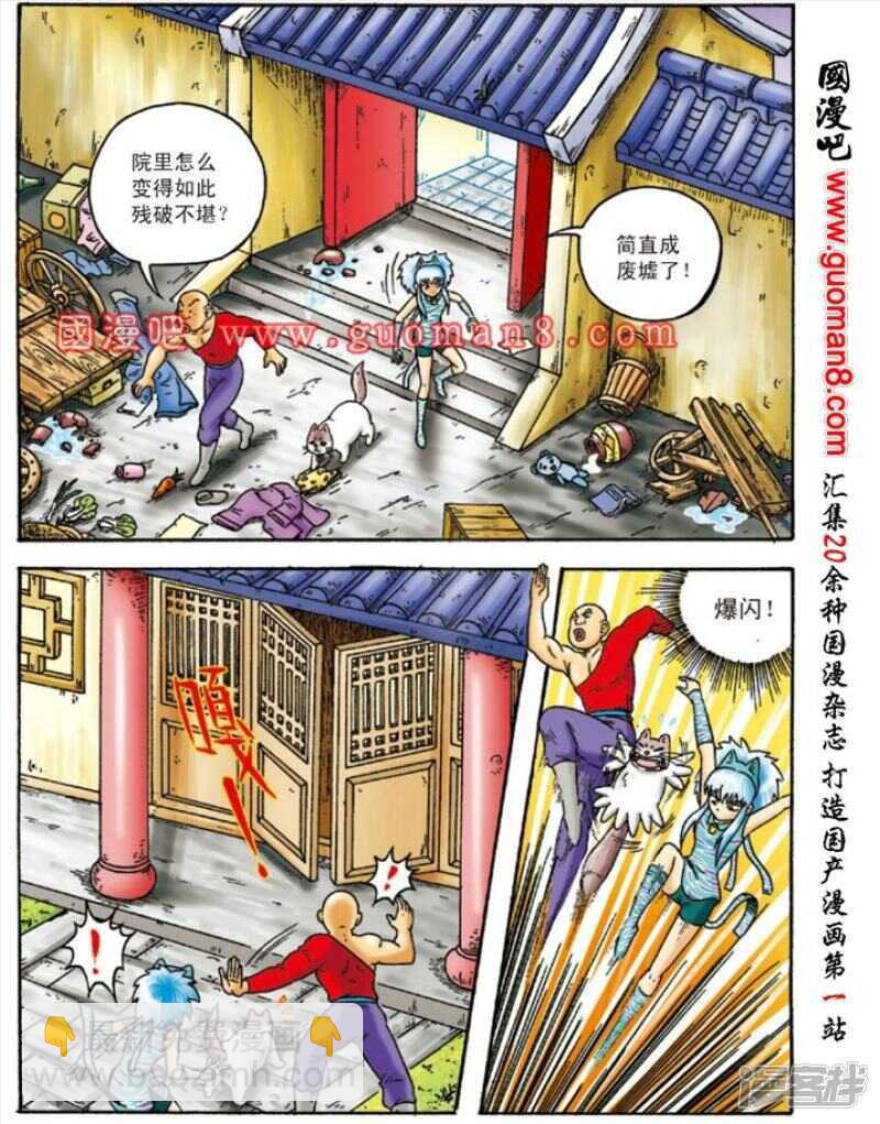 第149话-第149话