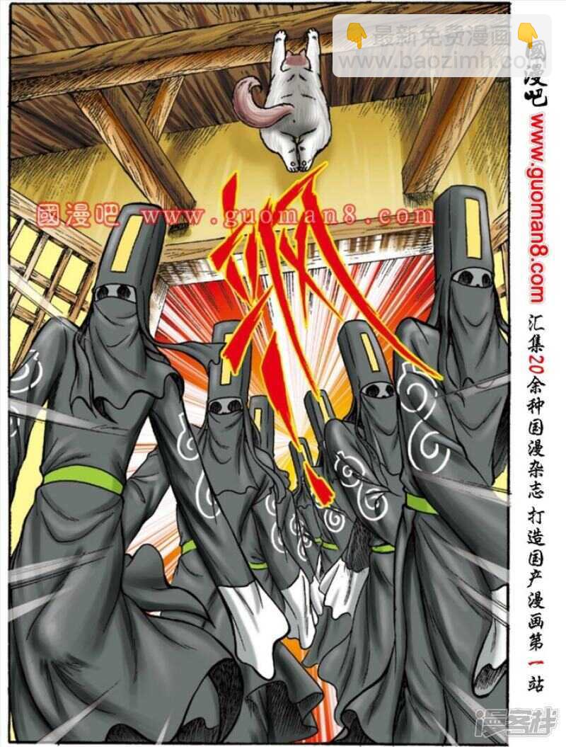 第149话-第149话