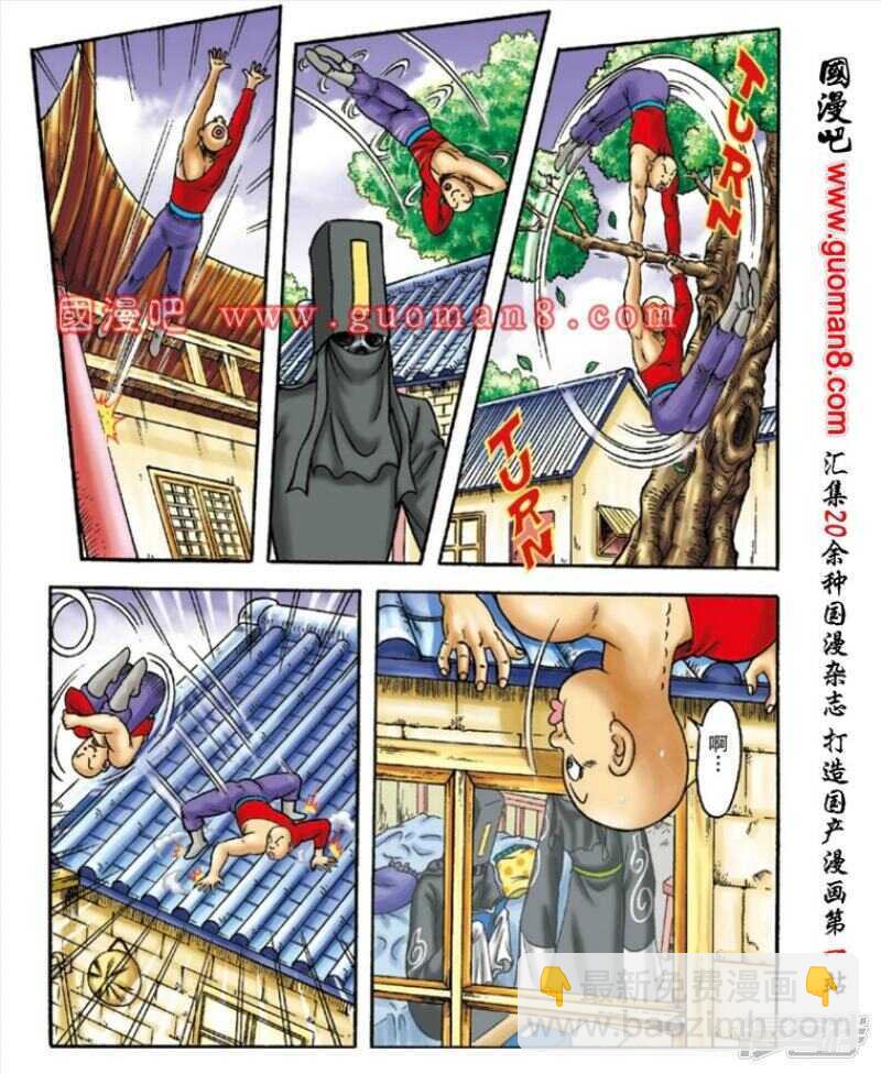 第149话-第149话