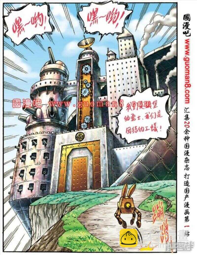 第151话-第151话