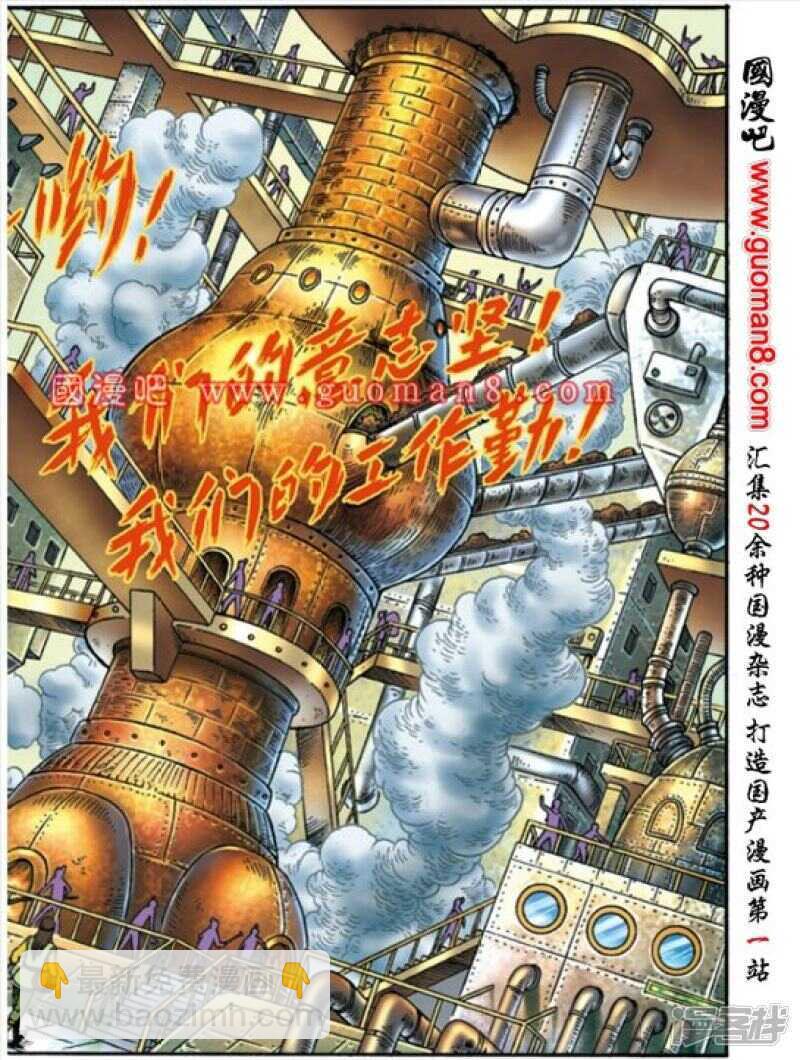 第151话-第151话