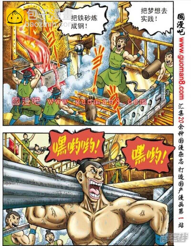 第151话-第151话