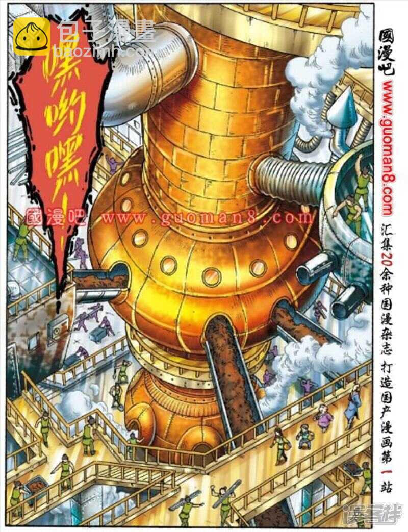 第151话-第151话