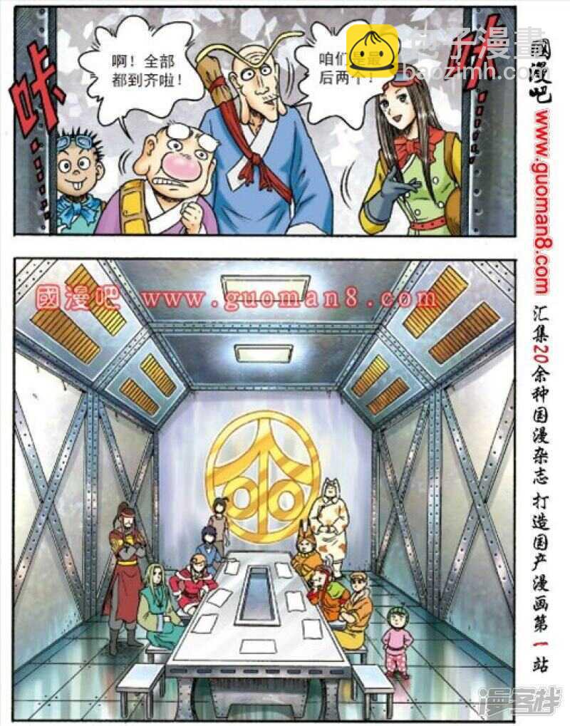 第151话-第151话