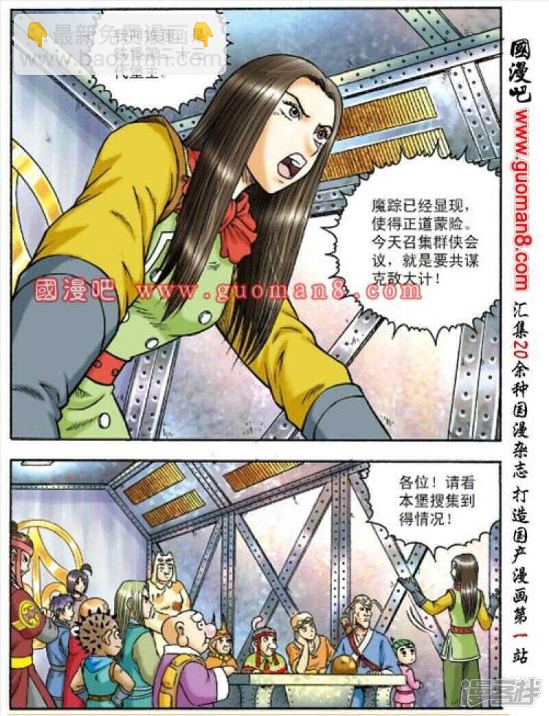 第151话-第151话