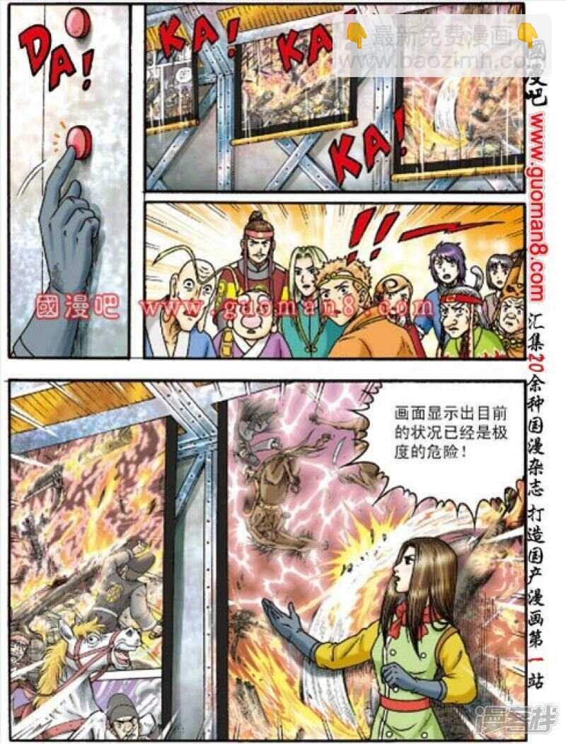第151话-第151话