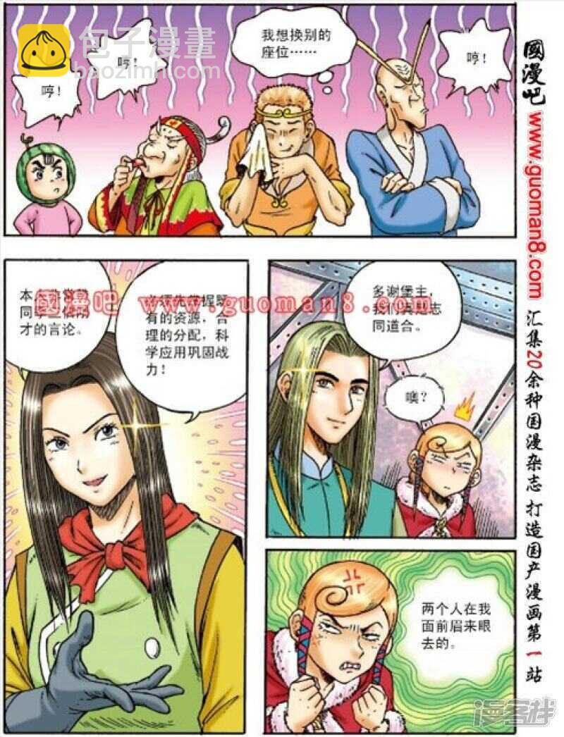 第151话-第151话