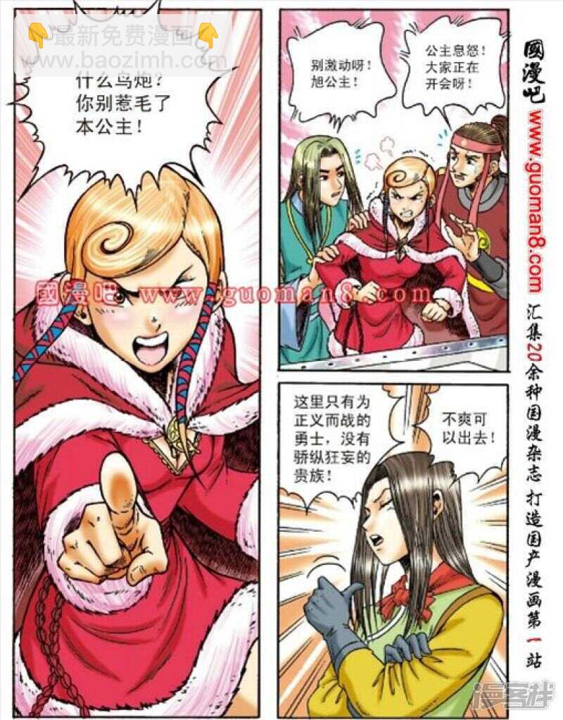 第151话-第151话