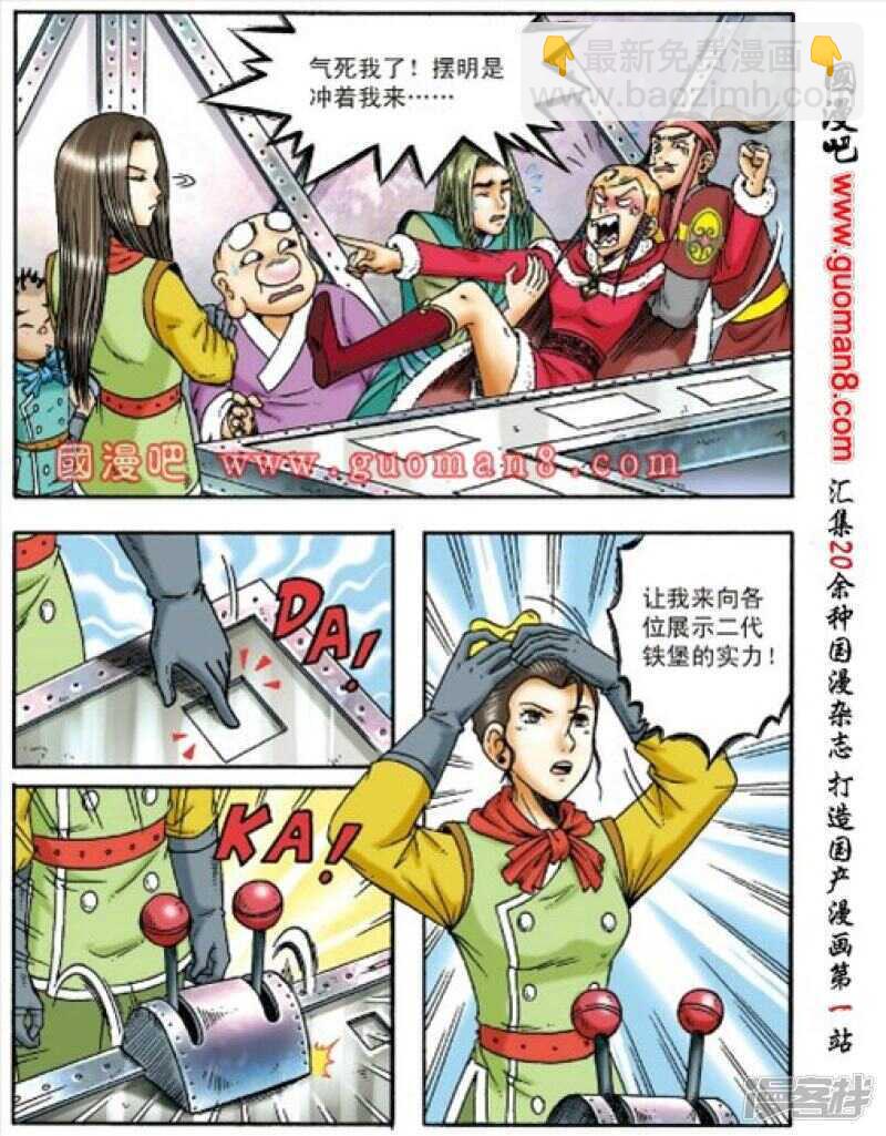 第151话-第151话