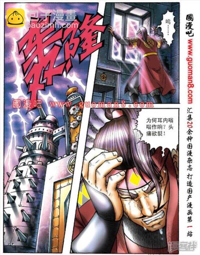 第153话-第153话