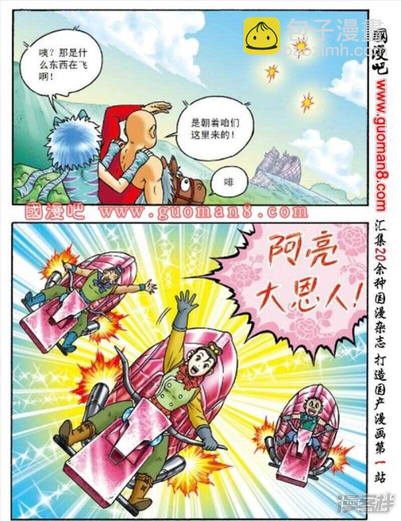第153话-第153话