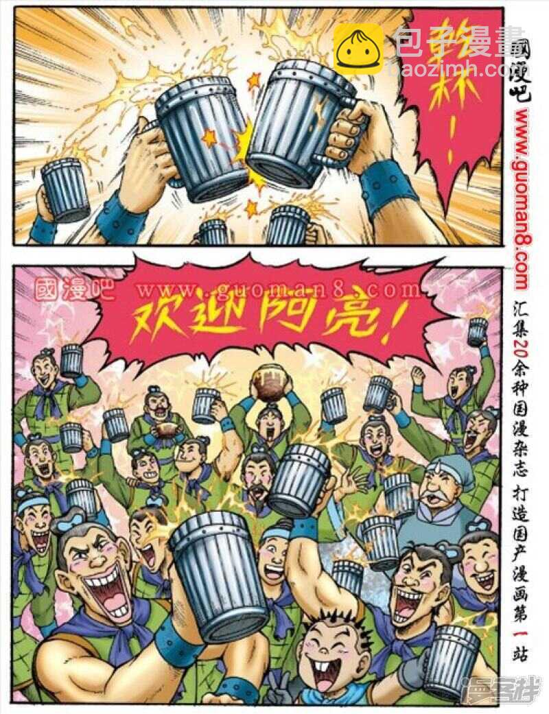 第153话-第153话