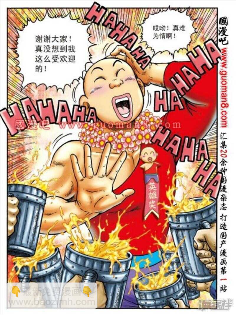 第153话-第153话